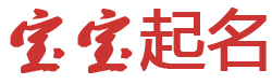 中華察新媒體起名网